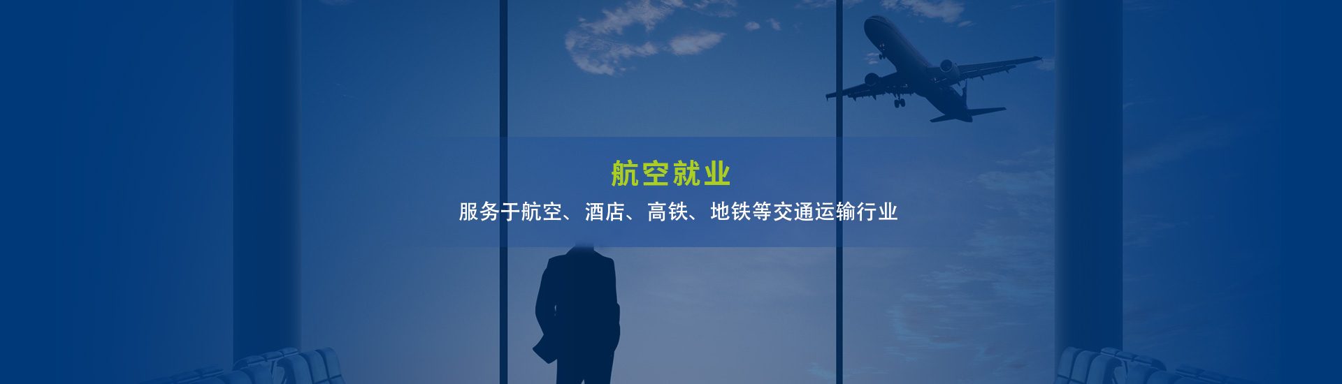 AG九游官网（中国）有限公司就业