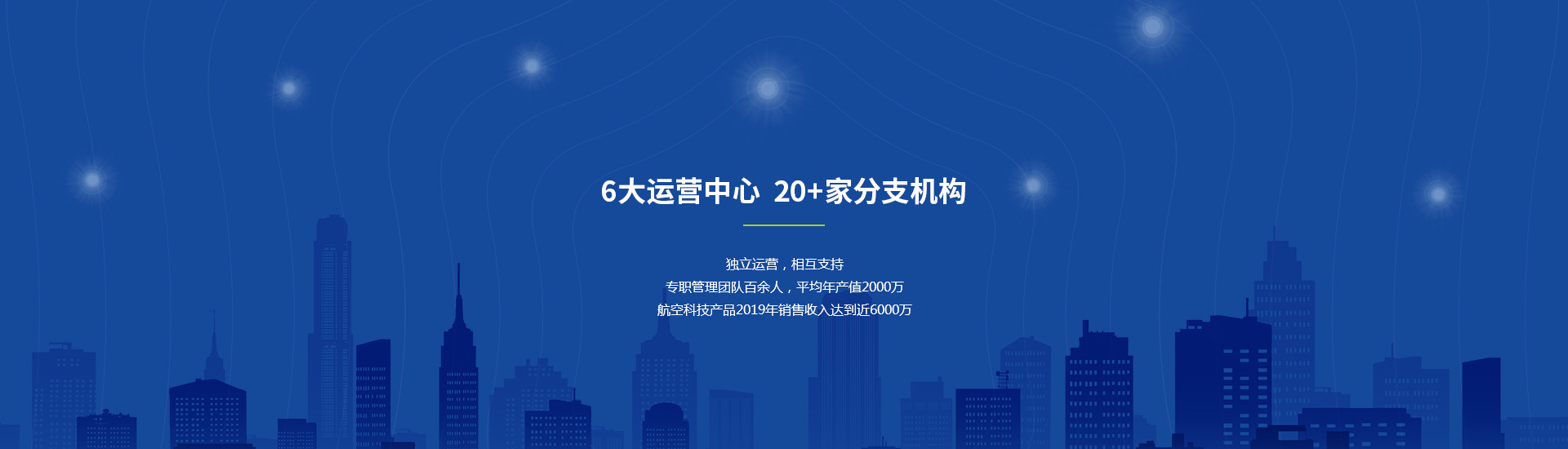 AG九游官网（中国）有限公司产品营销展示中心